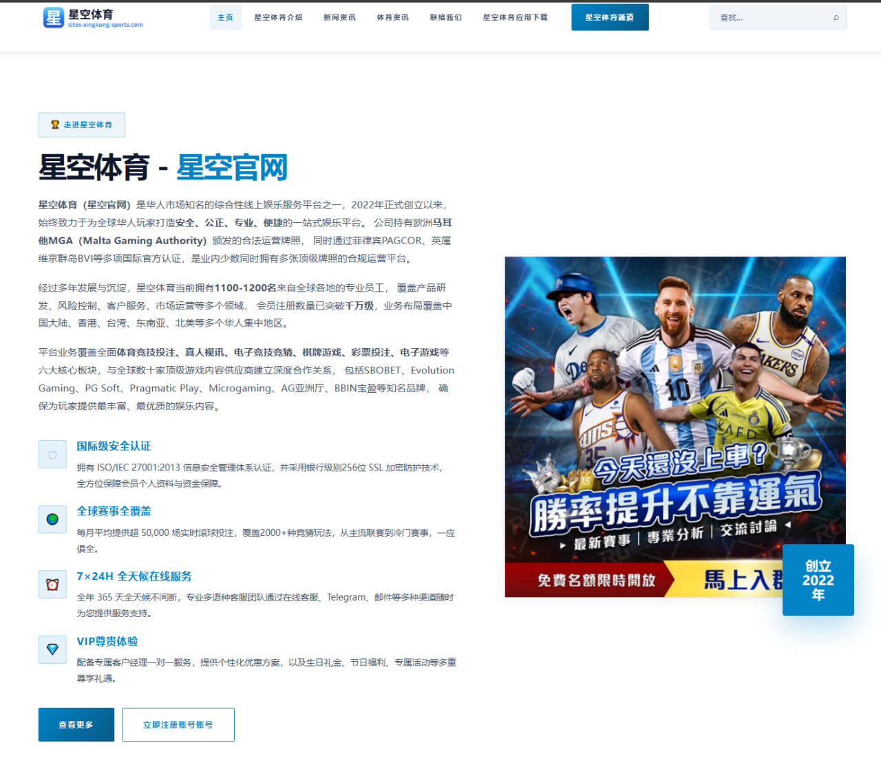 体育赛事中心app：罗马诺：凯塞多今后将担任厄瓜多尔队长