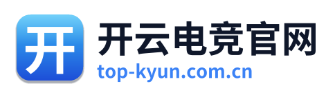 开云电竞官网 Logo
